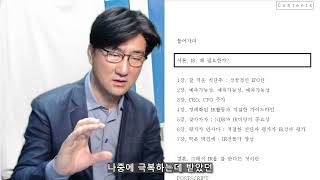 IR을 잘한다는것 2.서론 :  IR왜 필요한가