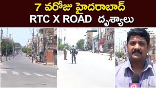 Lock Down Ground Report : RTC Cross Roads are Empty now due to Lock Down | ORTV Telugu