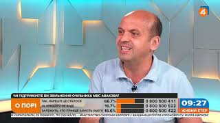 Монастирський наближена до президента і впливова людина, — Балабан про заміну Авакову