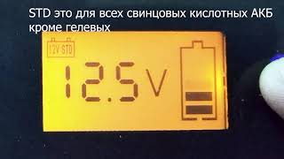 ОБЗОР ЗАРЯДНОГО УСТРОЙСТВА GOODYEAR CH 6A ДЛЯ АКБ