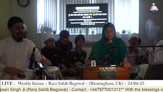 Bibi Harmohan Kaur Ji I ਮੇਰੇ ਲਾਲ ਜੀਉ ਤੇਰਾ ਅੰਤੁ ਨ ਜਾਣਾ I 24/6/23 I Birmingham,UK I Rara Sahib Begowal