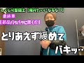 【整備ミス先生】しくじり先生俺みたいになるな！！自動車整備士編