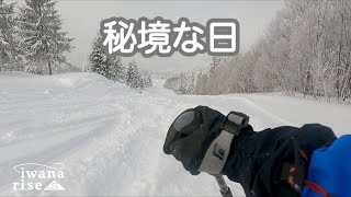 南郷スキー場「秘境な日」2022.12.30