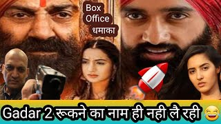 Gadar 2 Box Office Collection | Gadar 2 Full Movie HD | Sunny Deol, Ameesha Patel, Utkarsh Sharma