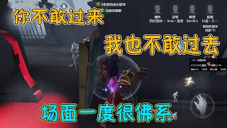 第五人格Identity V：安酱与蜘蛛隔板对视，“你过来呀”！【温柔的安酱】