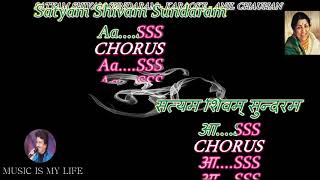 Satyam Shivam Sundaram Karaoke With Lyrics Eng. & हिंदी