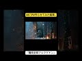 aiにpv作らせてみた結果。 魔改封印アルマゲドン shorts aiart ai ai動画 ai動画生成 short