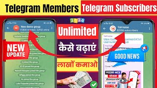 telegram group me real member kaise badhaye 2024 | how to increase telegram channel subscribers