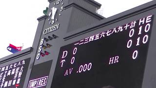 コリジョンルールが頭をよぎったのか！？阪神梅野選手、タッチがあまかった！！ビシエド選手ホームイン2018/7/4甲子園！！