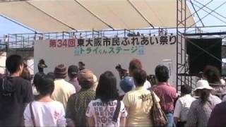 東大阪ふれあい祭り２０１１公園広場