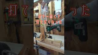 makitaとKimoインパクトドライバーの性能比べてみた件 #diy #インパクトドライバー  #makita