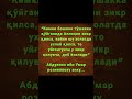 obuna bo lib ulashing islam uzbekistan nuriddindomla islomuz