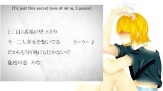 【鏡音リンV4X】「平面説」(Plane Theory) 【VOCALOID4カバー】