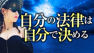 超神回《HAPPYちゃん》【人生が変わる】自分の創った世界の法律は自分で決めよう《ハッピーちゃん》