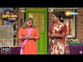 Rinku Devi And Dadi Special | The Kapil Sharma Show | Best Of Sunil Grover Comedy | Maha Episode