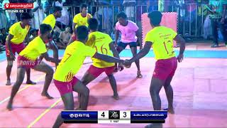 Success Udaiyarpalayam Vs Devendhiran Brothers Kuruvadi | ROUND 03 | Men's Kabaddi 2022