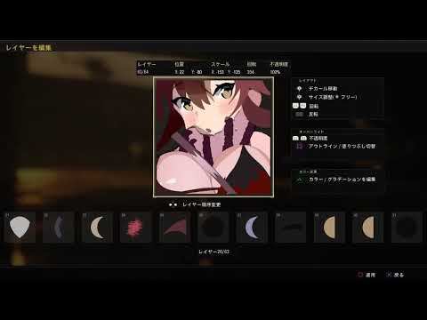 Bo4エンブレム作成生放送 天元突破グレンラガン ヨーコ