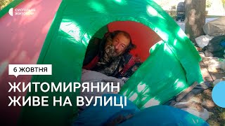 Має хату, але планує жити на вулиці – у Житомирі чоловік облаштував собі оселю в наметі у сквері