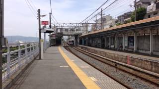 山陽電車5000系5006F 直通特急阪神梅田行 滝の茶屋駅