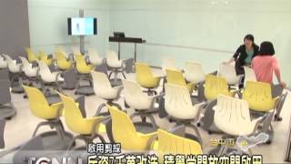 1020801大台中新聞-逢甲大學積學堂剪綵啟用