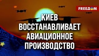 ⚡️ СРОЧНО! НА ПОКРОВСКОМ направлении FPV-ДРОНАМИ уничтожено 1 800 единиц БРОНЕТЕХНИКИ РФ