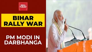 Bihar Elections Updates: PM Narendra Modi Addresses Rally In Darbhanga, Highlights 'Jan Dhan' Scheme