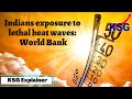 KSG Explainer | Indians exposure to lethal heat waves: World Bank #upsc #prelims #currentaffairs