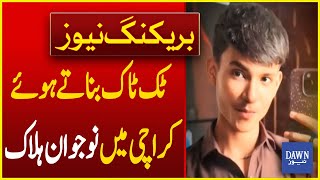 Boy Died Accidentally in Karachi While Making TikTok | Dawn News