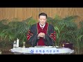 24. 12. 31. 순복음거성교회 송구영신예배 송기출 목사님