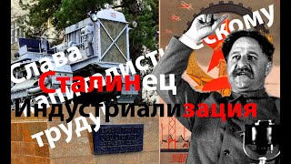 Советские тракторы - часть 1. \