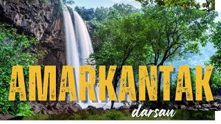 Amarkantak tourist places / Maa Narmada udgam mandir Amarkantak darshan documentary #amarkantak