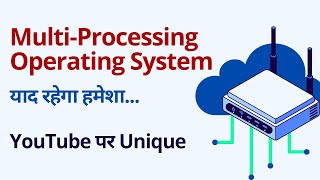 Multiprocesssing operating system, Multi-processing OS in hindi, Types of operating system, OS