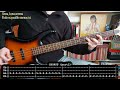 miguel bosÉ nena bass cover with tabs lyrics pdf