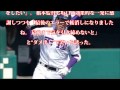 3月25日第一試合 強打の天理、４番坂口特大アーチ　初出場の糸満を下す／センバツ