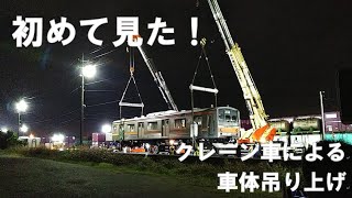 A128【205系 M20編成】205系最後のインドネシア譲渡甲種輸送~千葉貨物駅編~