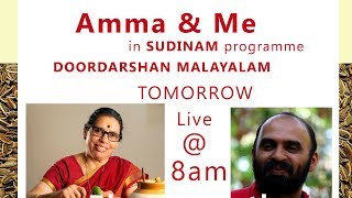 AJITH NAMBOOTHIRI and PADMINI ANTHARJANAM LIVE CHAT ON DOORDARSHAN MALAYALAM