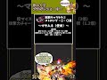 パワーisパワー！脳筋こそ正義！殴り能力に長けたキャラ３選part１ モンスト ゆっくり解説 黎絶