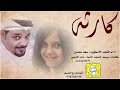 شيلات رقص بنات حماسيه💃 شيلة كارثه اداء سعد محسن اقوا شيلة حماسيه 2022