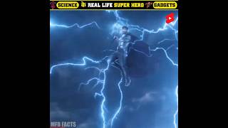 Science के Real Life SuperHero Gadgets Part 2 | Iron Man #avengers #superhero #thor #shorts