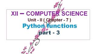 12TH COMPUTER SCIENCE UNIT2 CHAPTER 7 PYTHON FUNCTIONS | PART-3