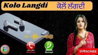Kolo Langdi Panjebaan I Panjebaan Chhankaave Jaanke I Punjabi Ringtone