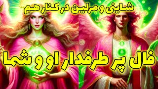 شاینی و مرلین در کنار هم - فال پر طرفدار او و شما @merlintarott