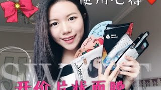 7款开价片状面膜使用心得 ^^ | 7 drugstore paper face masks' review | Annie安小妮