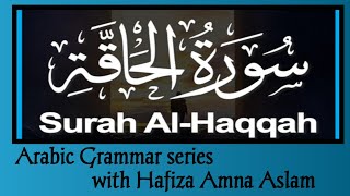 Surat Al-Haqqah (The Reality) | word by word with tajweed