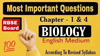 Chapter 1st And 4th Chapter Most Important Questions || RBSE Board Biology || English Medium #shorts