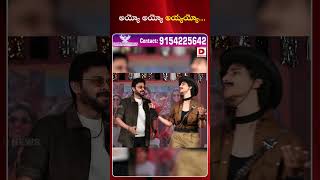 అయ్యో అయ్యో అయ్యయ్యో || Meenakshi Choudhary  || Sankrantiki Vastunnam || Dial Telugu