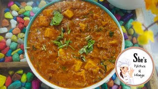 രുചികരമായ പനീർ മസാല 😋/paneer masala/Dhabastyle paneer masala gravy/paneer curry