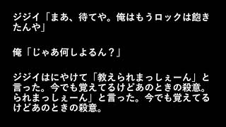 ホームレスにギターを教えてもらった思い出