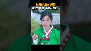 돈 없으면 몸으로 떼워야지?