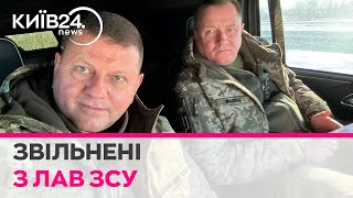 Ексначальник Генштабу Шаптала звільнений з військової служби